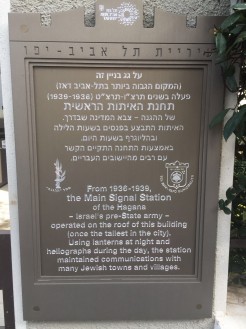 שילוט - תחנת איתות